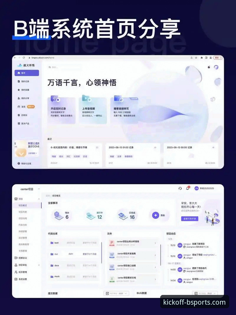 BSports平台深度评测：从登录体验到功能完备性的全面分析